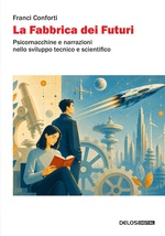 La Fabbrica dei Futuri